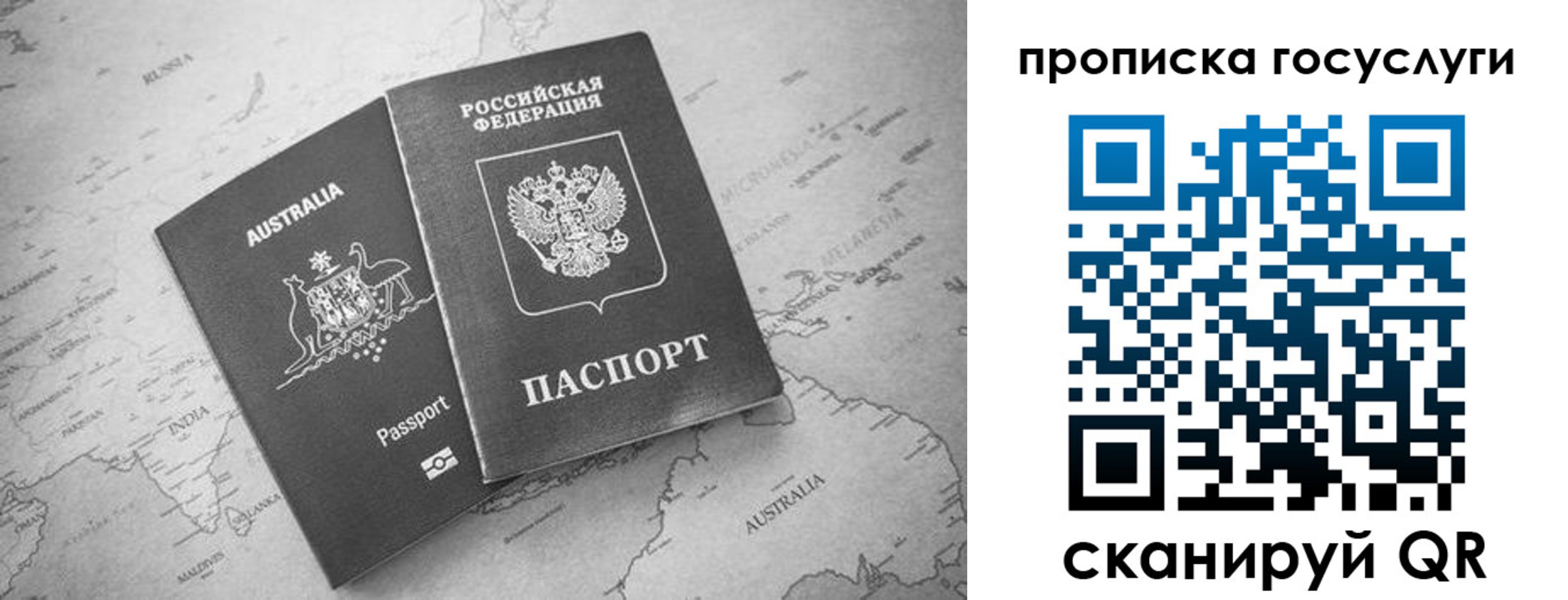 купить прописку в Сольцах