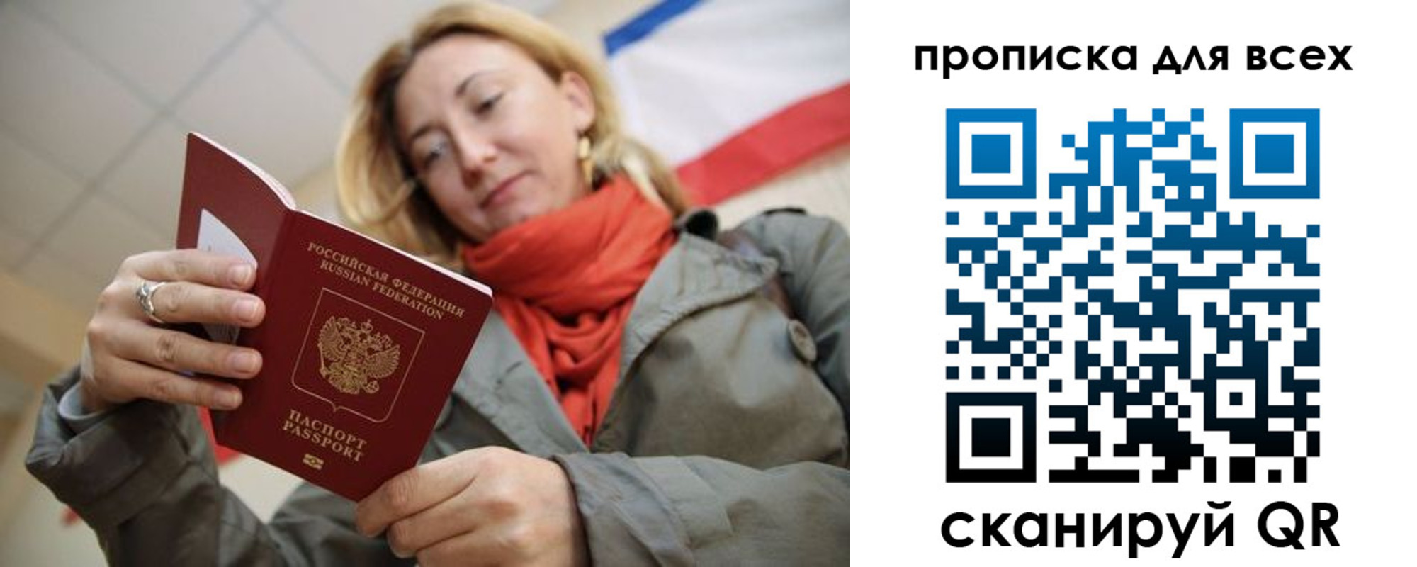 регистрация в Сольцах